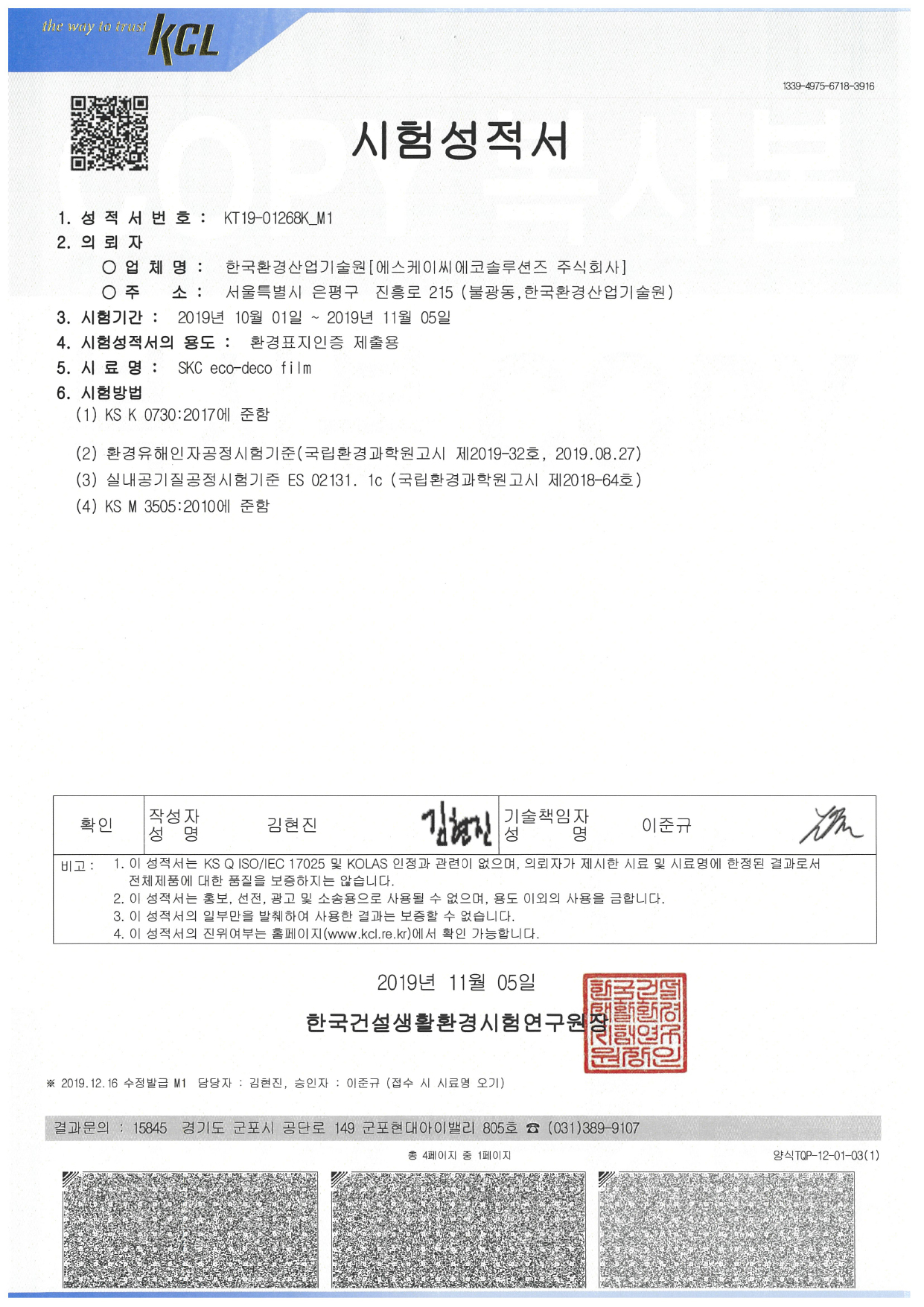 인증서 사진